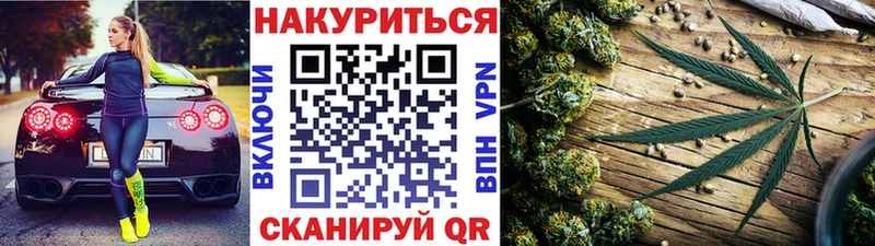 Продажа наркотиков Лебедянь Канабис МЕФ ГАШ