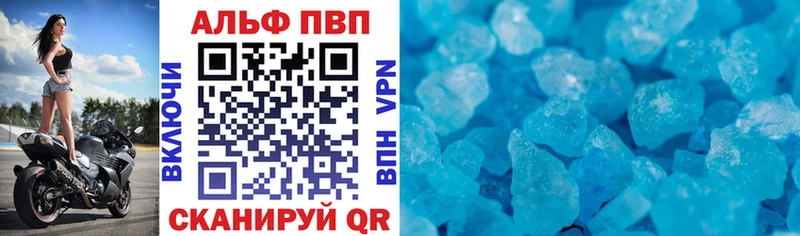 купить  сайты  Лебедянь  APVP СК КРИС 
