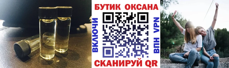 mega   Лебедянь  Бутират бутандиол  где продают наркотики 