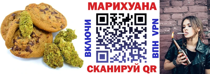 Canna-Cookies марихуана Лебедянь