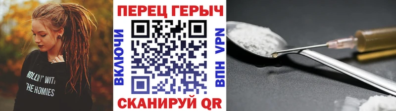 ГЕРОИН Афган  где купить наркоту  ОМГ ОМГ рабочий сайт  Лебедянь 