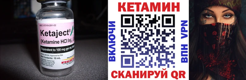 КЕТАМИН VHQ  наркотики  Лебедянь 