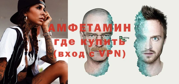 apvp Абинск