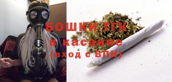 метамфетамин Абаза