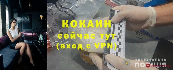apvp Абинск