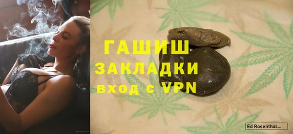 метамфетамин Абаза