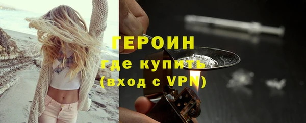 метамфетамин Абаза