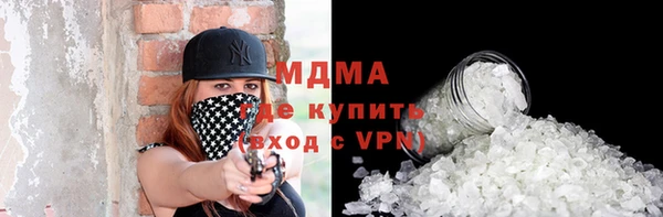 apvp Абинск