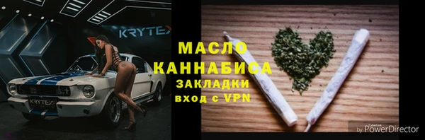 apvp Абинск