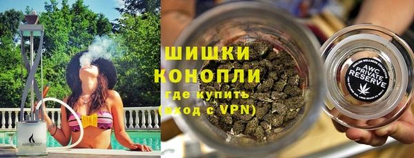 метамфетамин Абаза