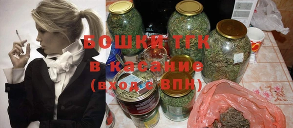 метамфетамин Абаза