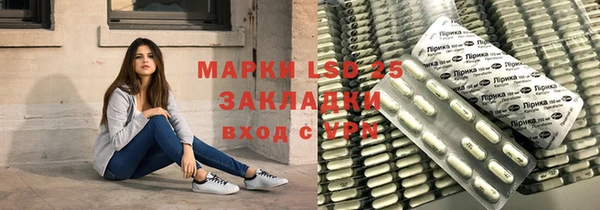 метамфетамин Абаза