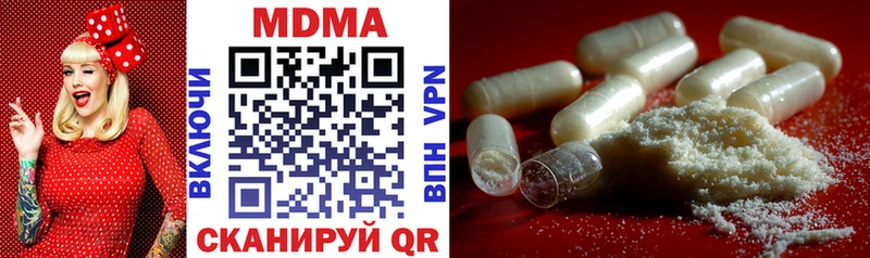 kraken ТОР  Лебедянь  MDMA crystal 