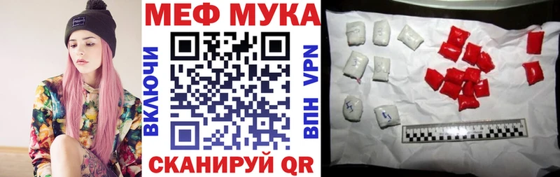 Мефедрон 4 MMC  Лебедянь 