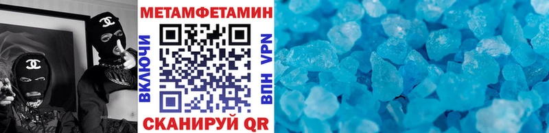 Первитин винт где купить наркоту Лебедянь