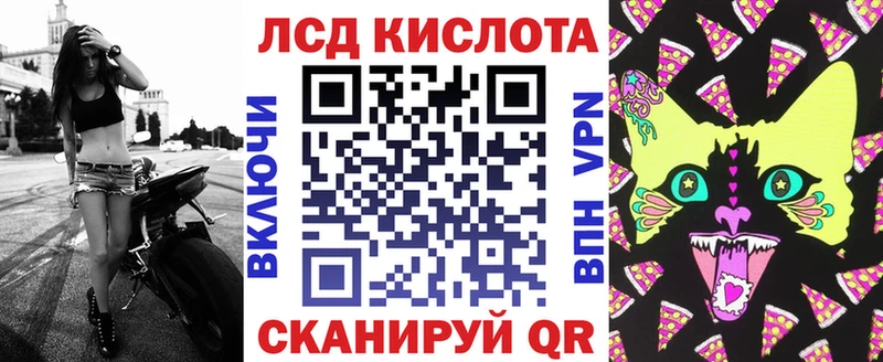 Марки NBOMe 1,5мг Лебедянь