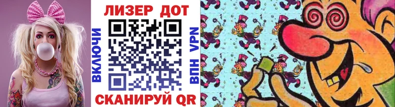 Марки 25I-NBOMe 1,8мг  Лебедянь 