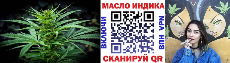 цена   это Telegram  Дистиллят ТГК вейп с тгк  Лебедянь 