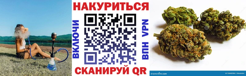 где найти   Лебедянь  МАРИХУАНА тримм 